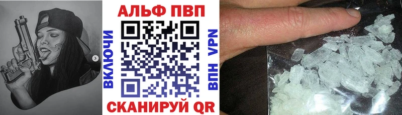 Alpha-PVP мука Купить закладки Асбест