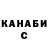 Канабис OG Kush Bekzod Shokirjonov