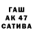 АМФЕТАМИН 97% Taisiya Shutenko