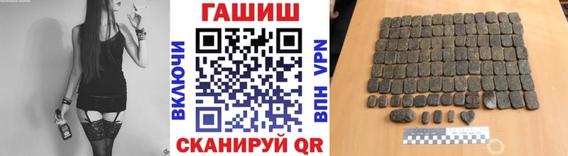Купить  Асбест  ГАШИШ хэш 