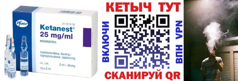 Купить закладки  Асбест  Кетамин VHQ 