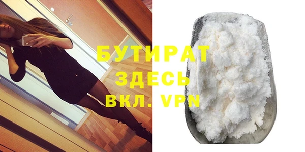 mix Белокуриха
