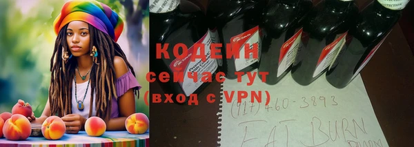 винт Беломорск