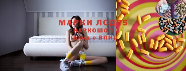 наркотики Белоозёрский