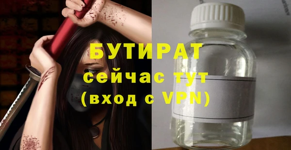 наркотики Белоозёрский