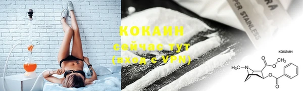 винт Беломорск