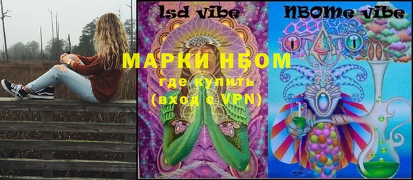 наркотики Белоозёрский
