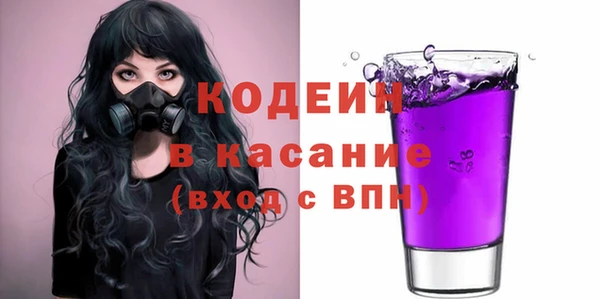 винт Беломорск