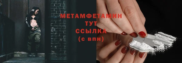 винт Беломорск