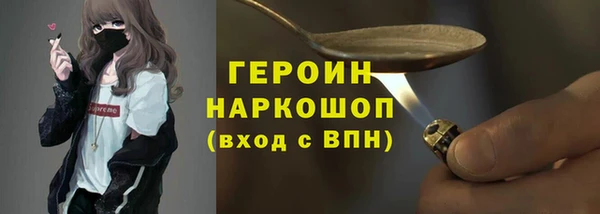 наркотики Белоозёрский