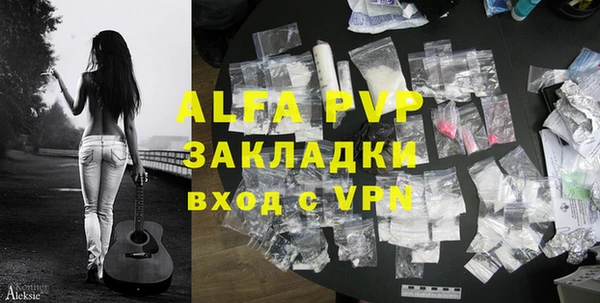 винт Беломорск