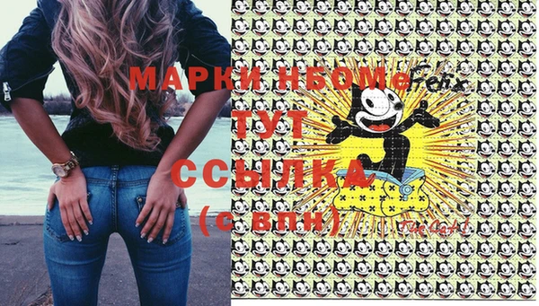 mix Белокуриха