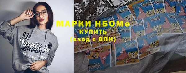 mix Белокуриха