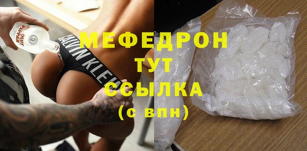 винт Беломорск