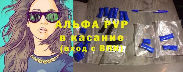 винт Беломорск