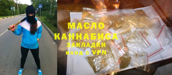 винт Беломорск