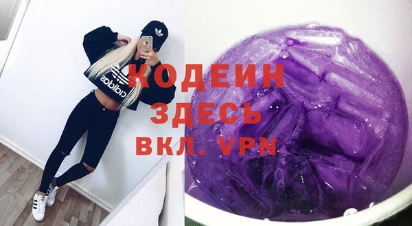 винт Беломорск
