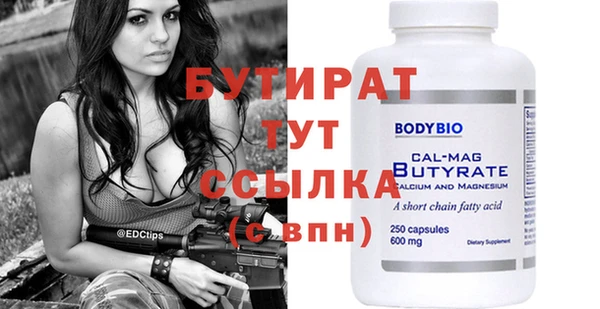 винт Беломорск