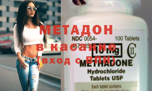 винт Беломорск
