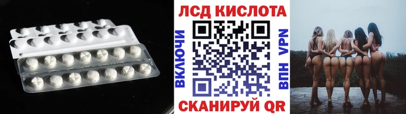 Купить Асбест ЛСД экстази ecstasy