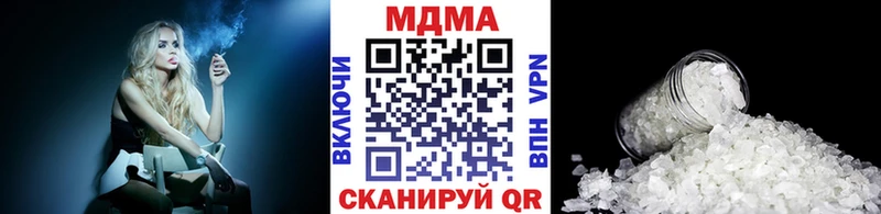 Купить где  Асбест  МДМА молли 