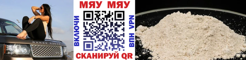 Купить Асбест МЕФ VHQ