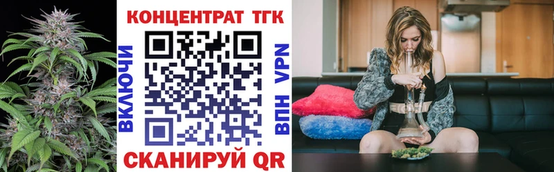 Купить где  Асбест  Дистиллят ТГК вейп с тгк 