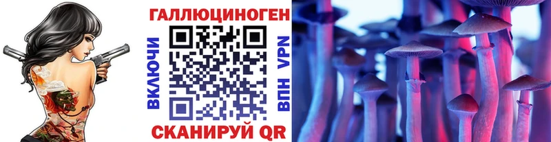 Псилоцибиновые грибы Magic Shrooms Асбест