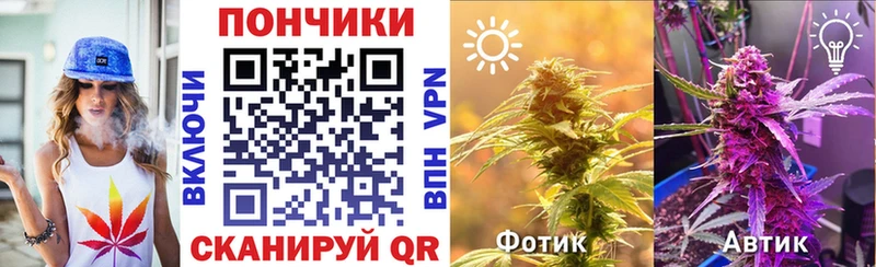 Купить  Асбест  Бошки Шишки тримм 